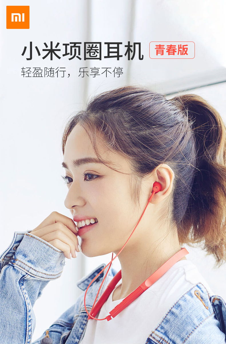  Xiaomi Bluetooth collar Smart Earphone(图1)